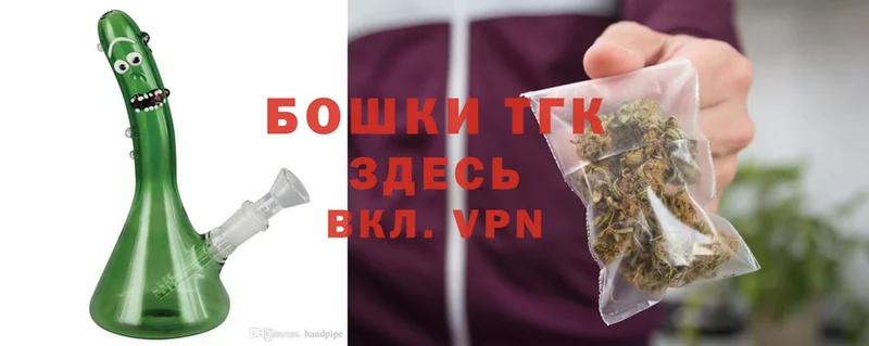 гидра tor  площадка наркотические препараты  Бошки марихуана SATIVA & INDICA  Ворсма 